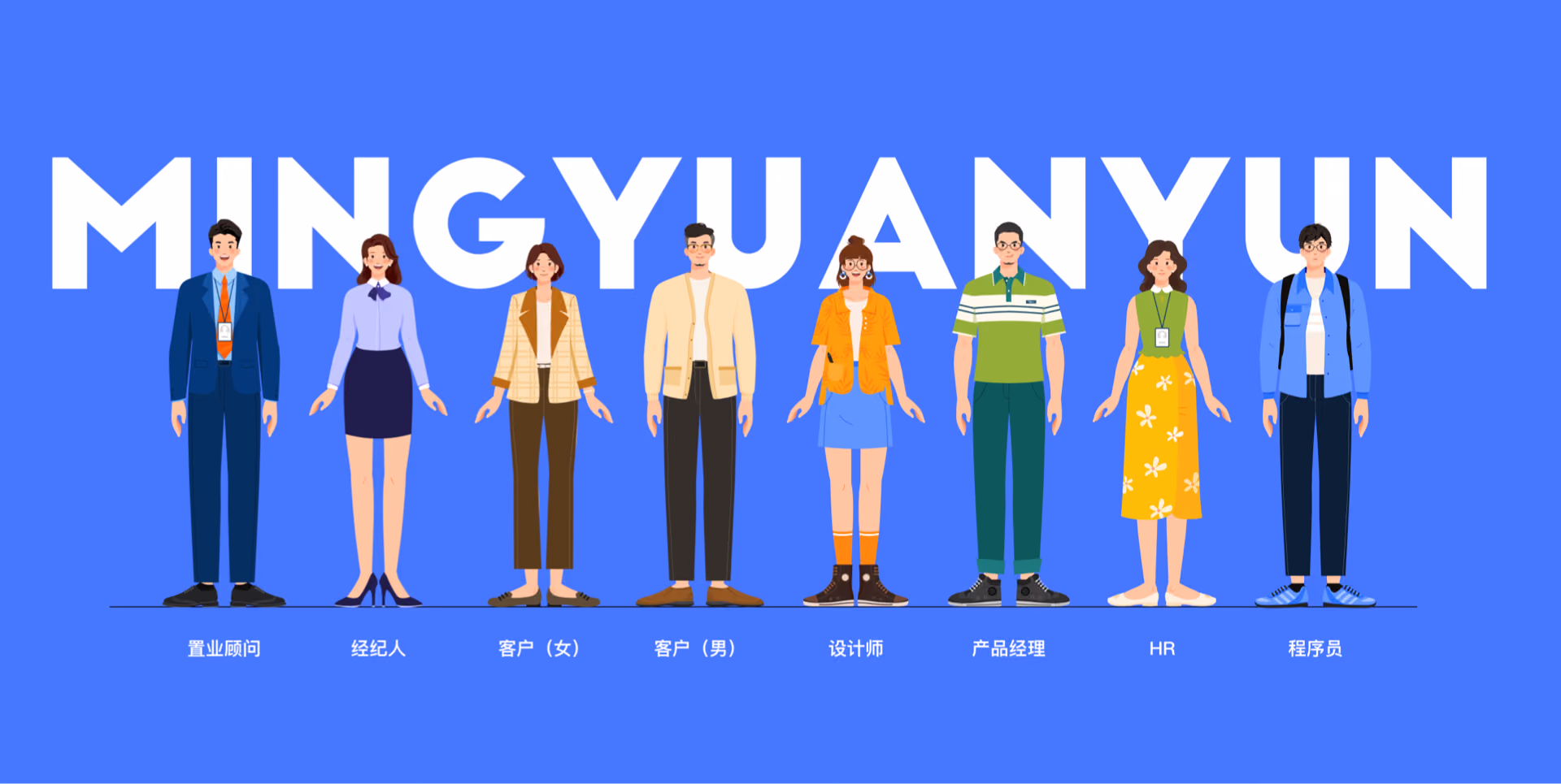 Illustration system details