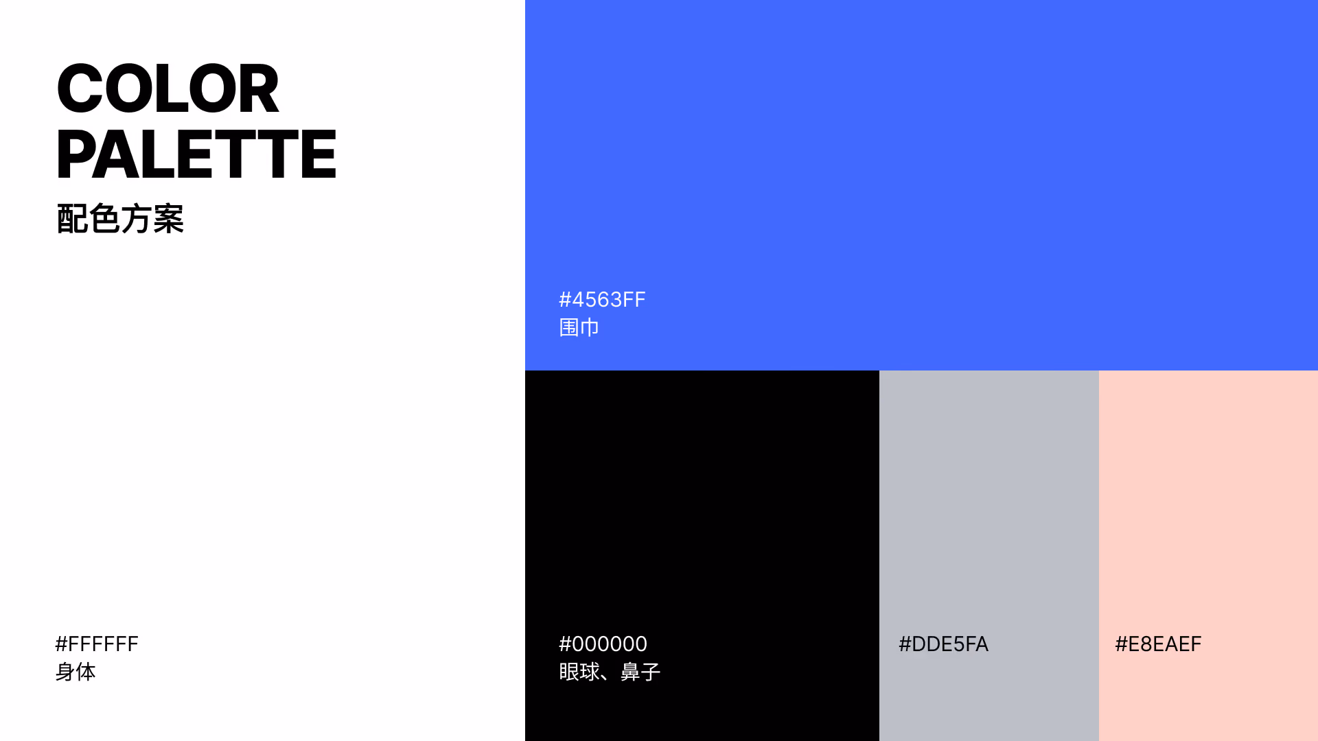 Seelie color palette