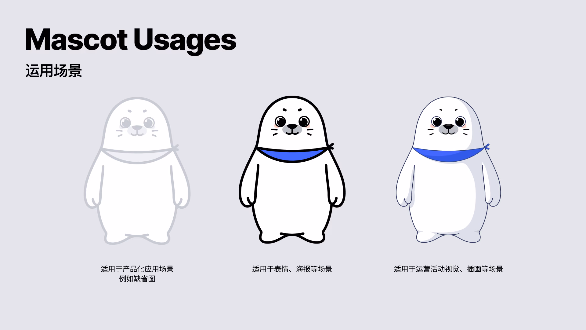 Seelie mascot usage